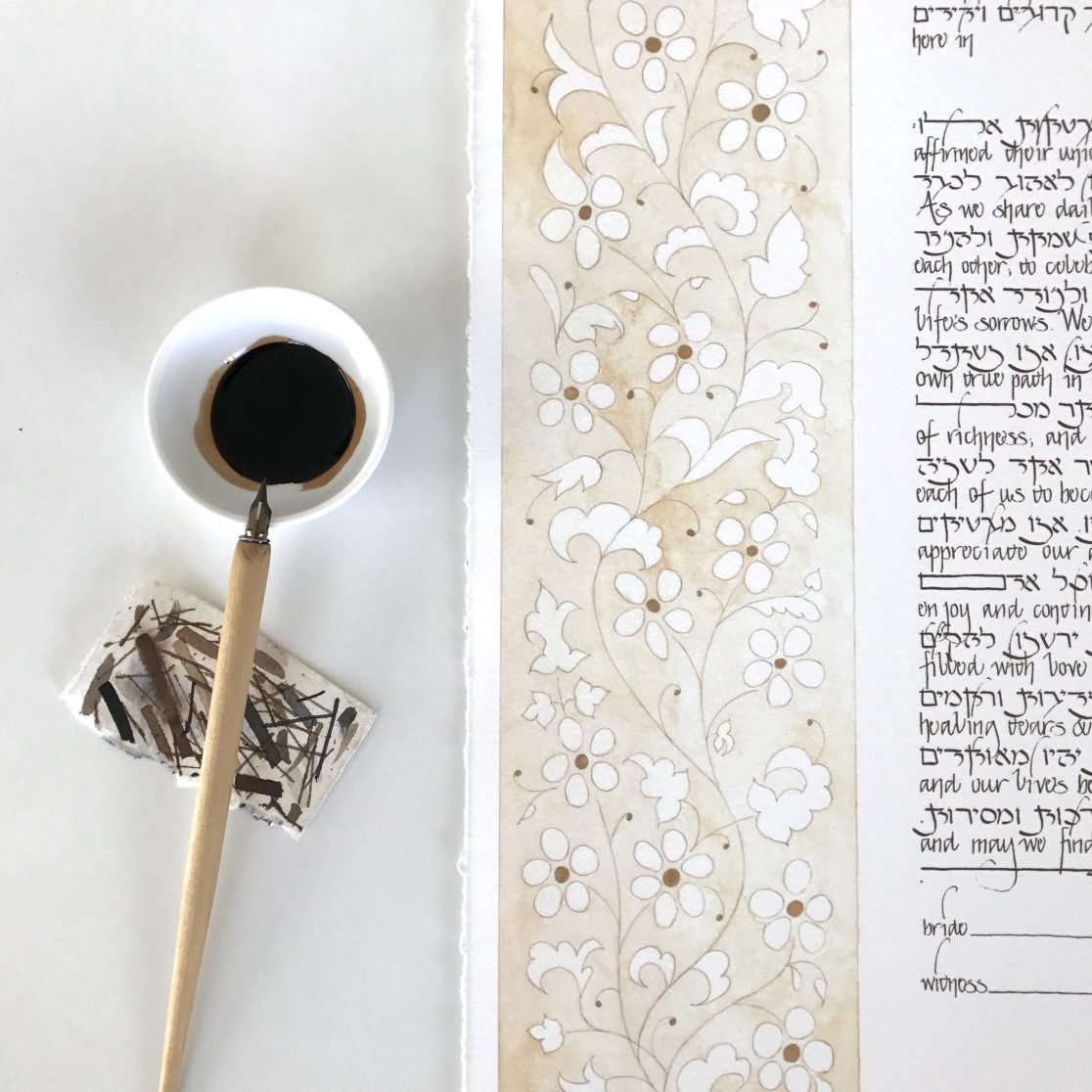  Yemenite Ketubah by Stephanie Caplan、mySite、elrpsem3k