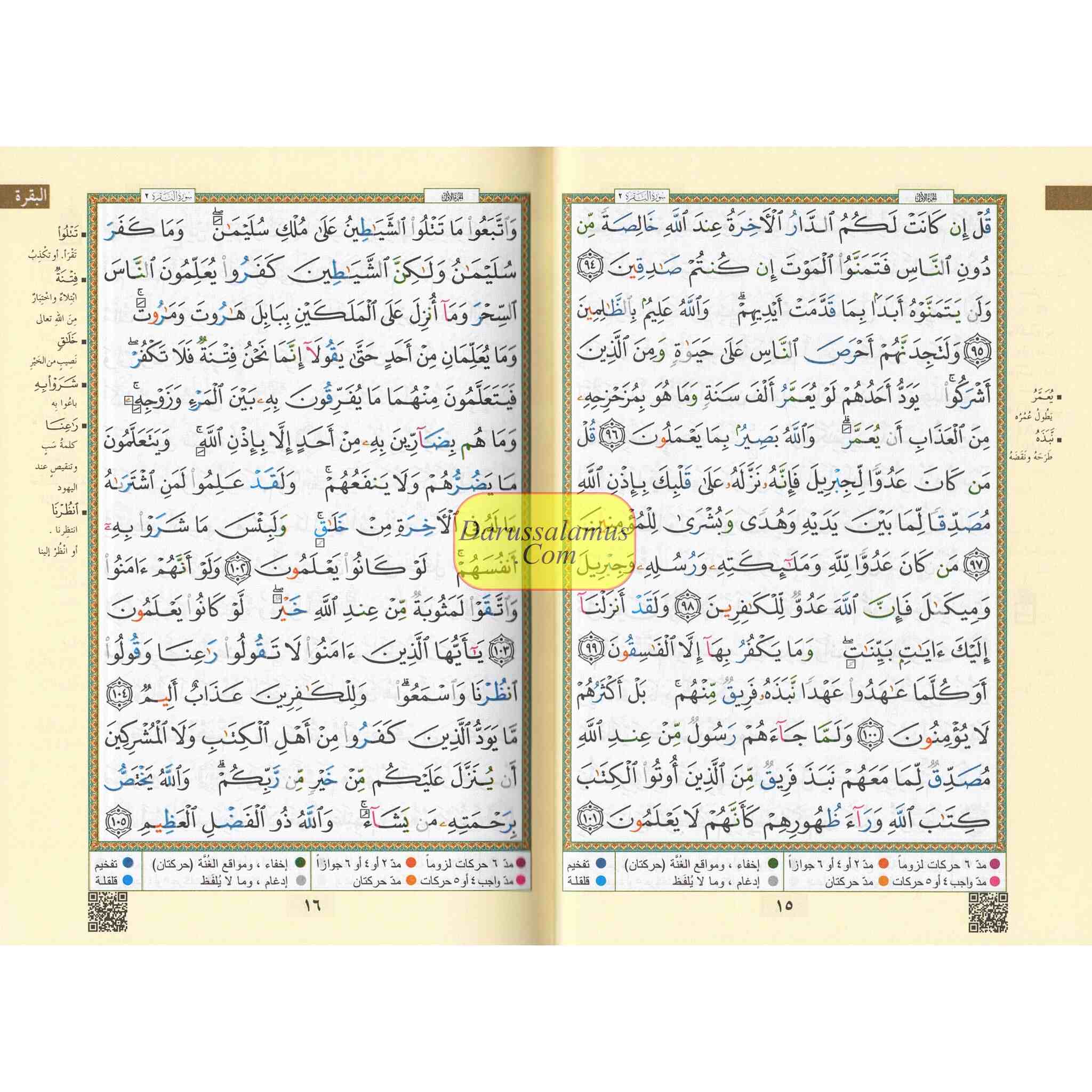 Tajweed Quran In Names Of Allah (Sw) Hard Cover ,Qr Coded,(Whole Quran, Medium Size 8.0 x 5.5 inch)、mySite、topwebapps