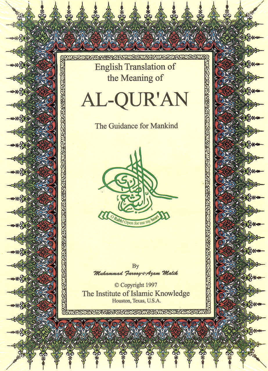 Al-Qur'an : The Guidance for Mankind English Translation with Arabic Text (Paperback)、mySite、topwebapps
