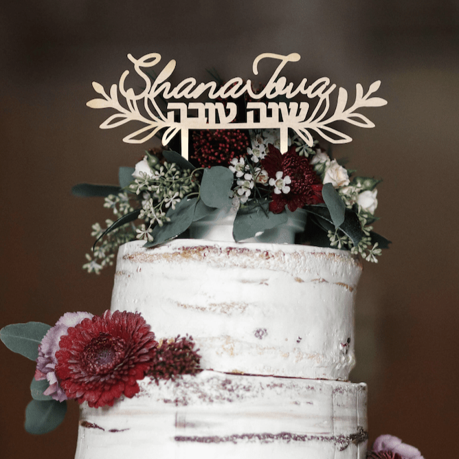 Shana Tova Wood Cake Topper、mySite、topwebapps