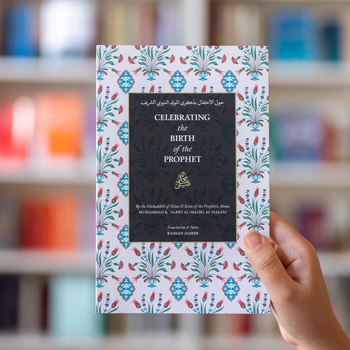 Celebrating the Birth of the Prophet (2nd Ed)、mySite、topwebapps