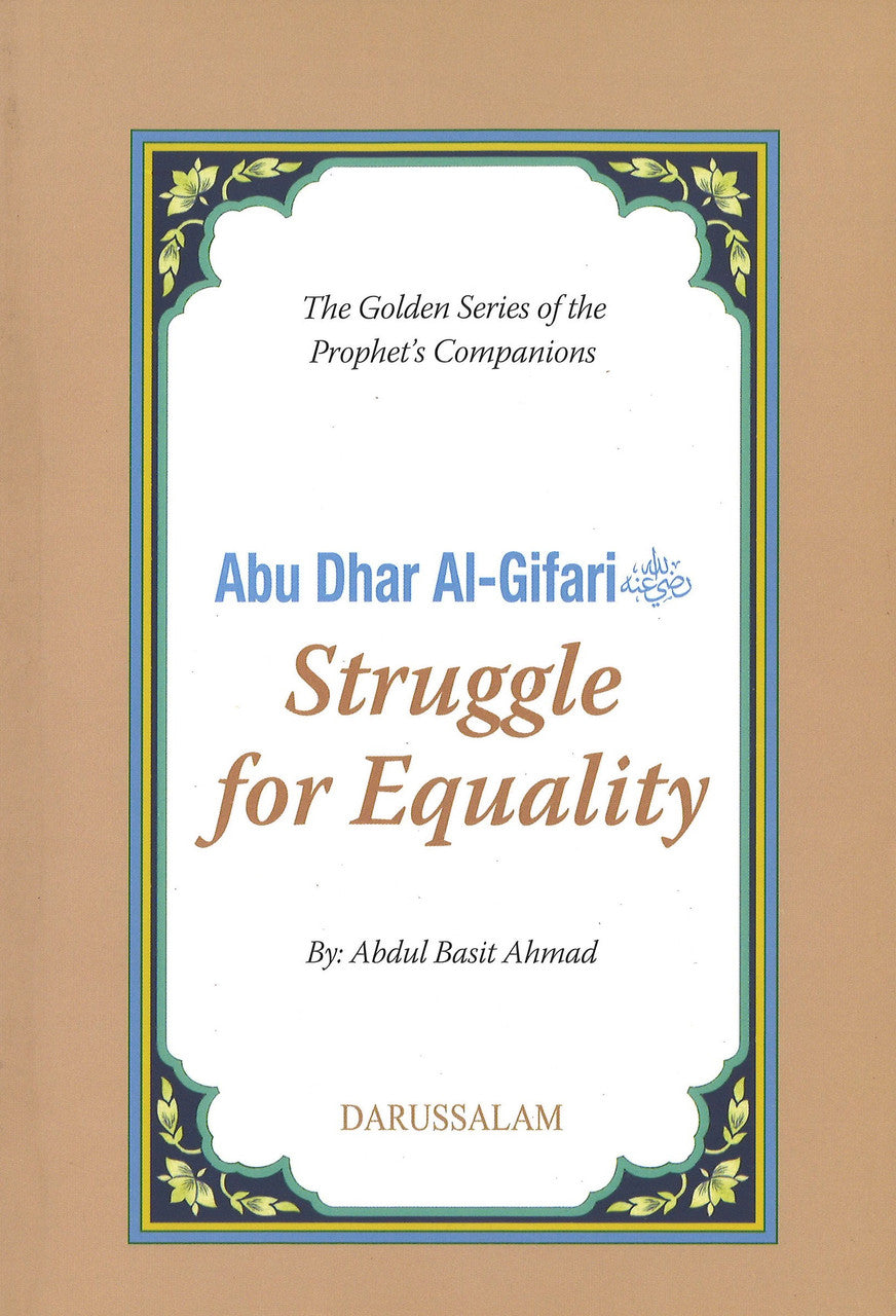 ABU DHAR AL- GAFFARI (R.A)- THE STRUGGLE FOR EQUALITY、mySite、topwebapps