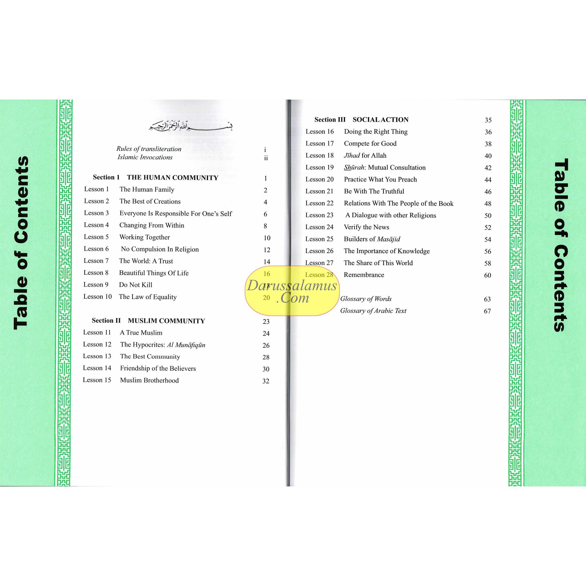Teachings of the Quran Volume 3 (Textbook) By Abidullah Ghazi & Tasneema Ghazi、mySite、topwebapps
