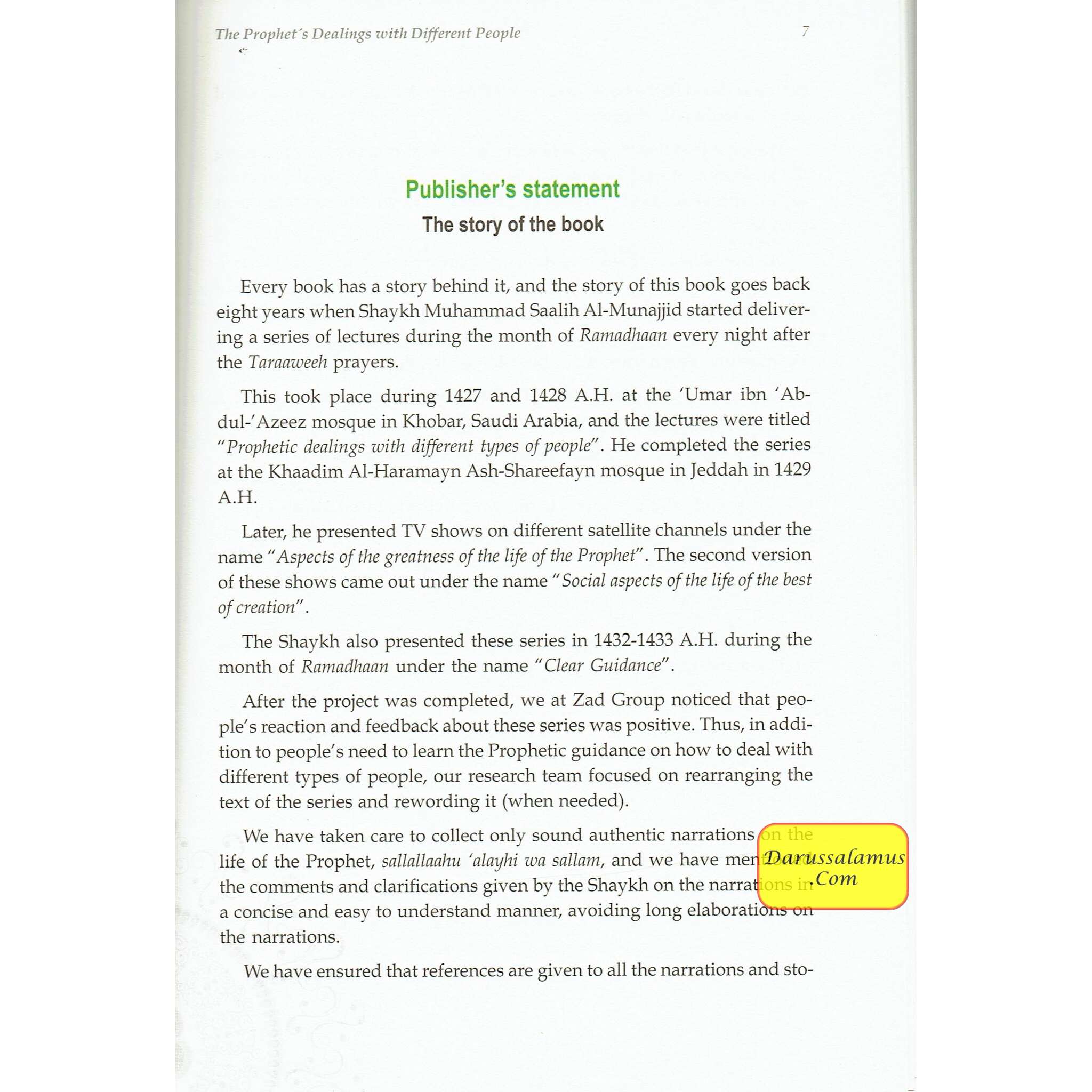 Interactions of the Greatest Leader By Muhammad Saalih Al-Munajjid、mySite、topwebapps