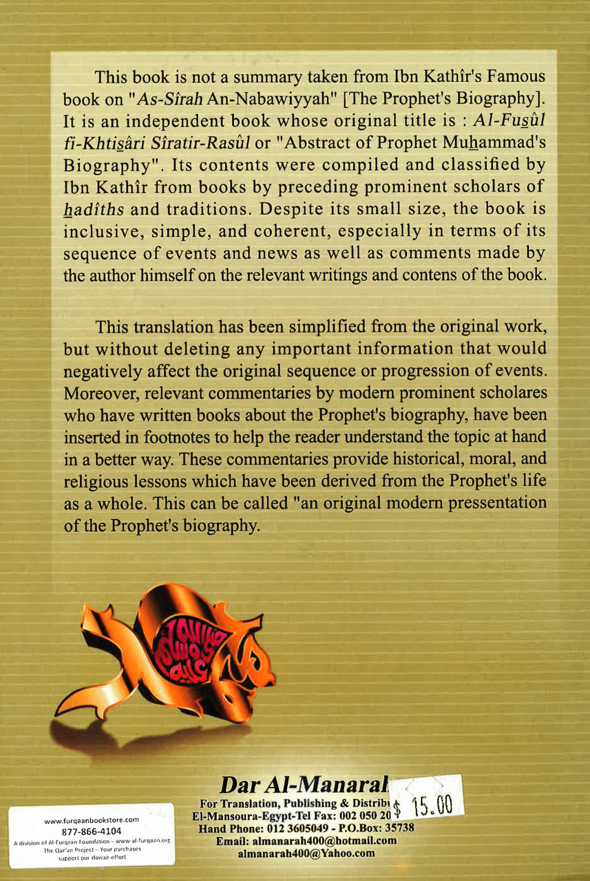 Abridgement of Prophet Muhammad's Biography、mySite、topwebapps