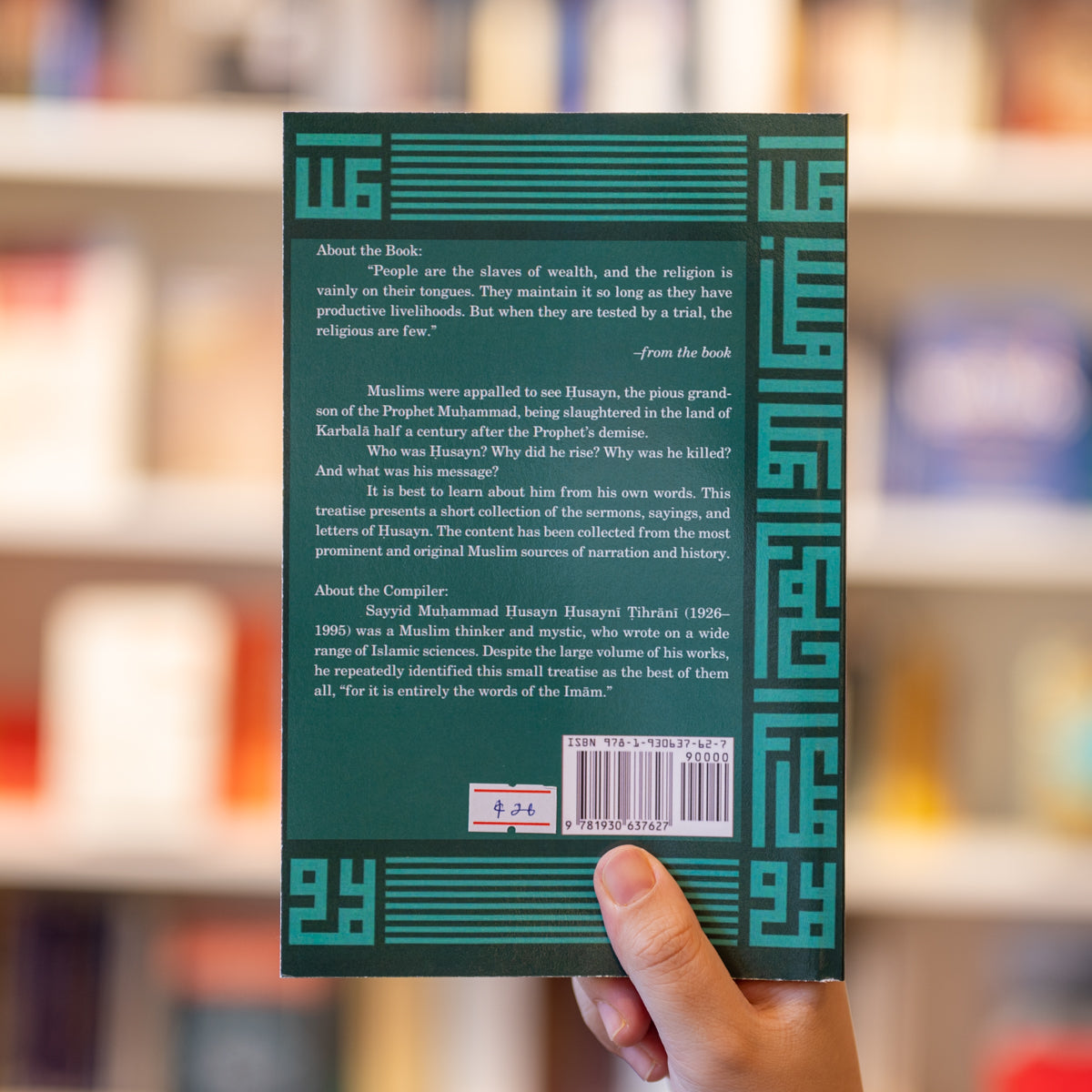 Divine Flashes of Husayn、mySite、topwebapps