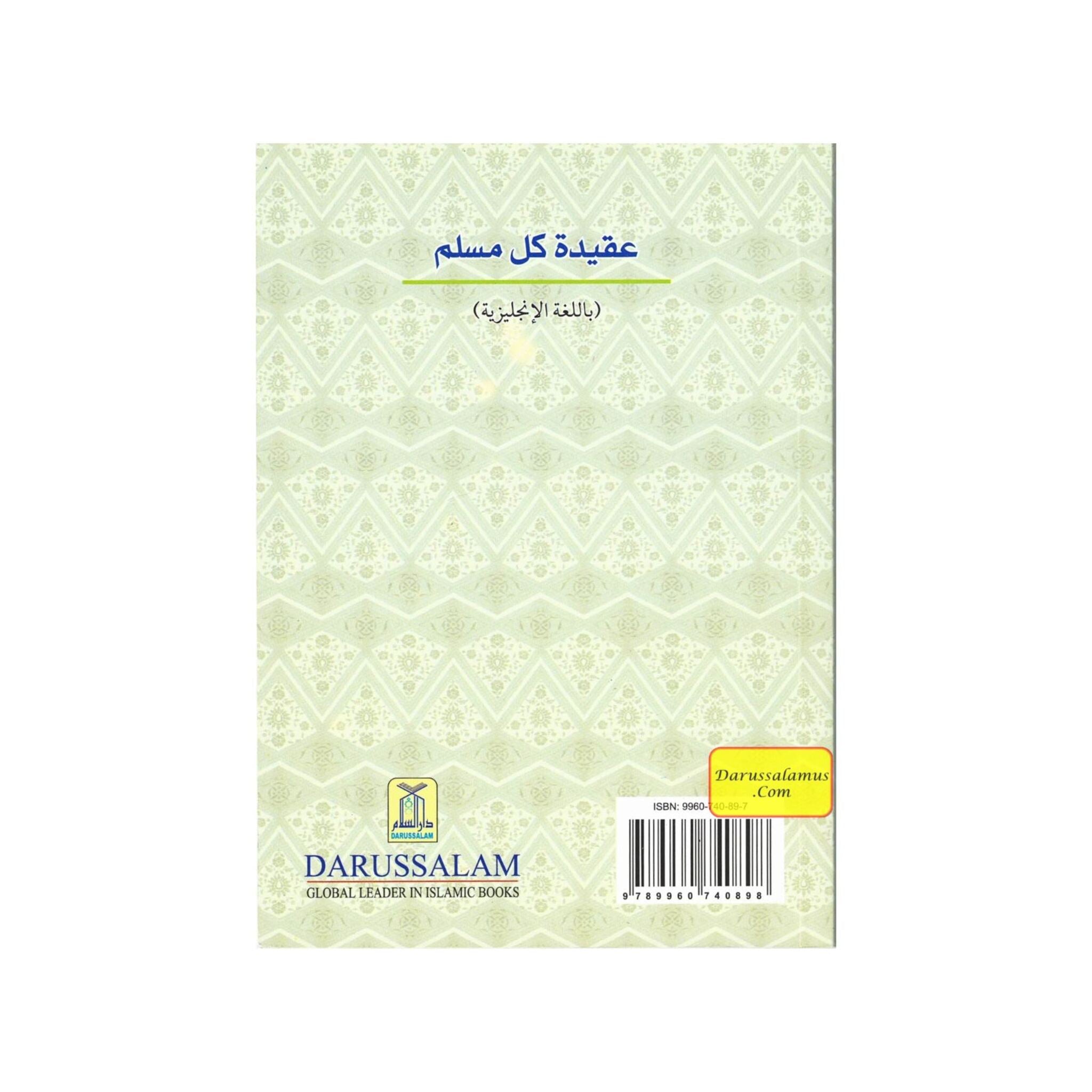 What A Muslim Should Believes,The Basic Concept of Belief in The Form of Questions and Answers By Muhammad Jamil Zino、mySite、topwebapps