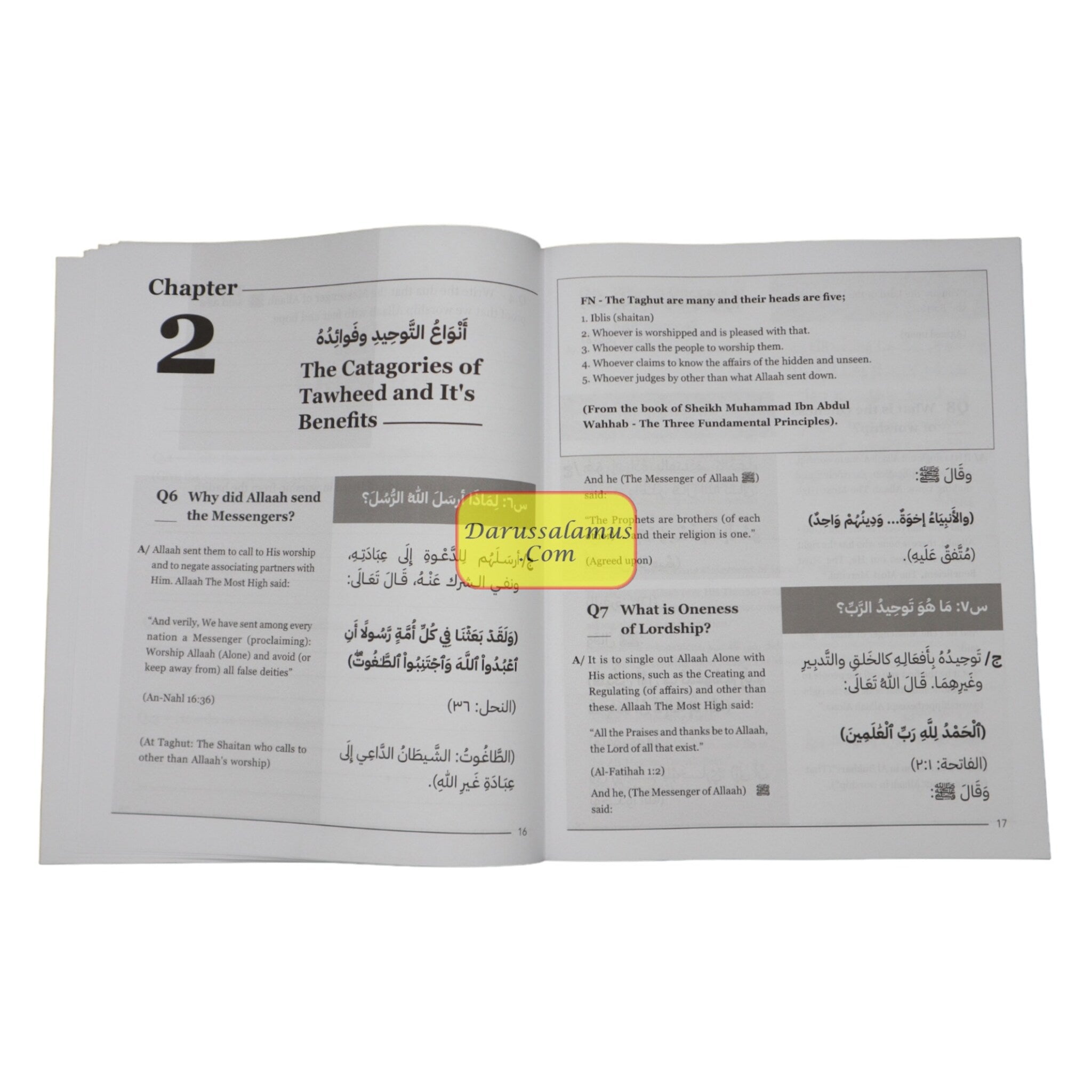 Take Your Belief from the Quran & Authentic Sunnah、mySite、topwebapps