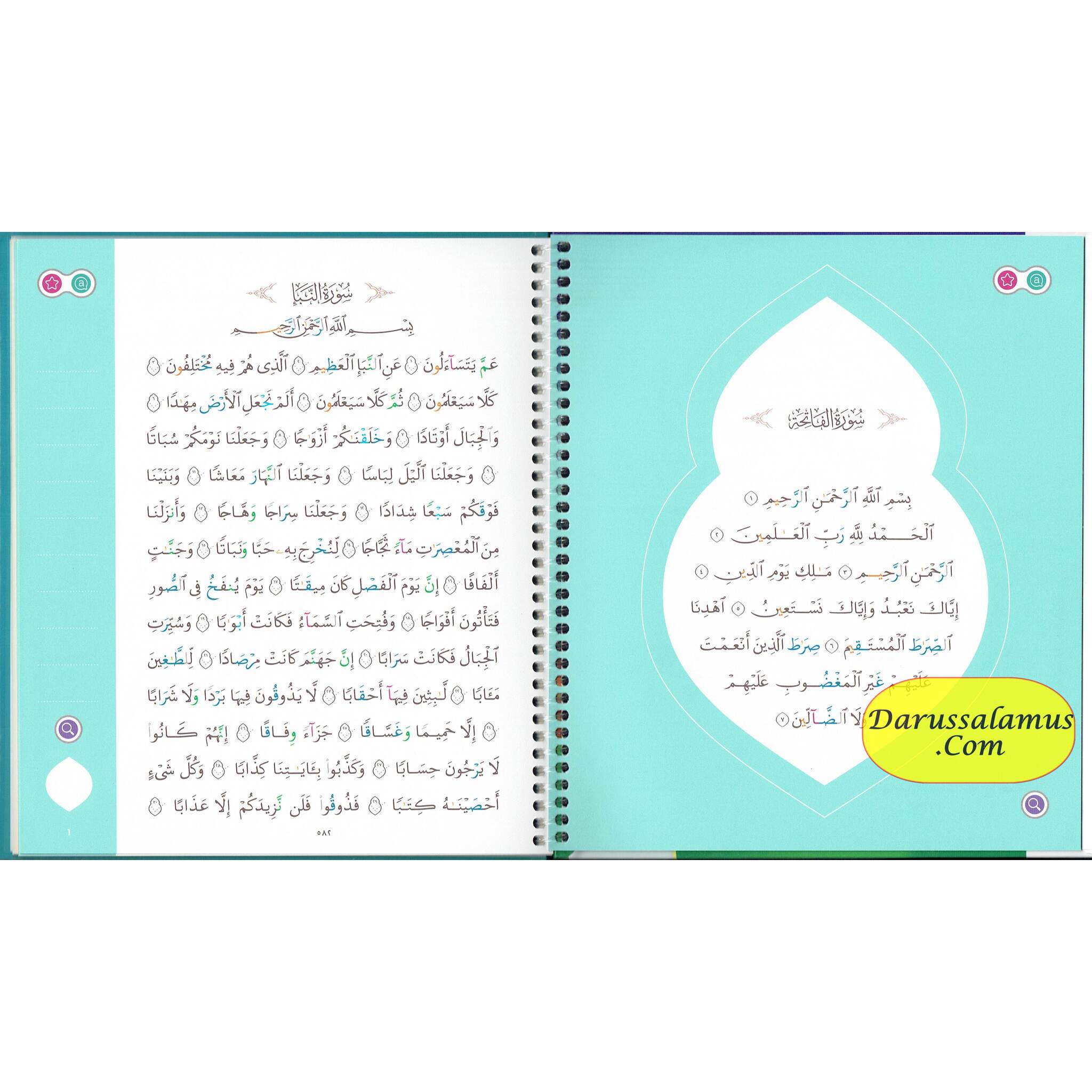 Juz Amma : Your First Quran Reading Experience By Zaheer Khatri、mySite、topwebapps