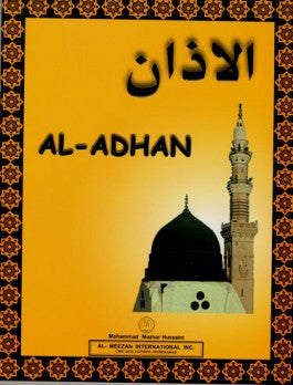 Al-Adhan Book for Kids PB、mySite、topwebapps
