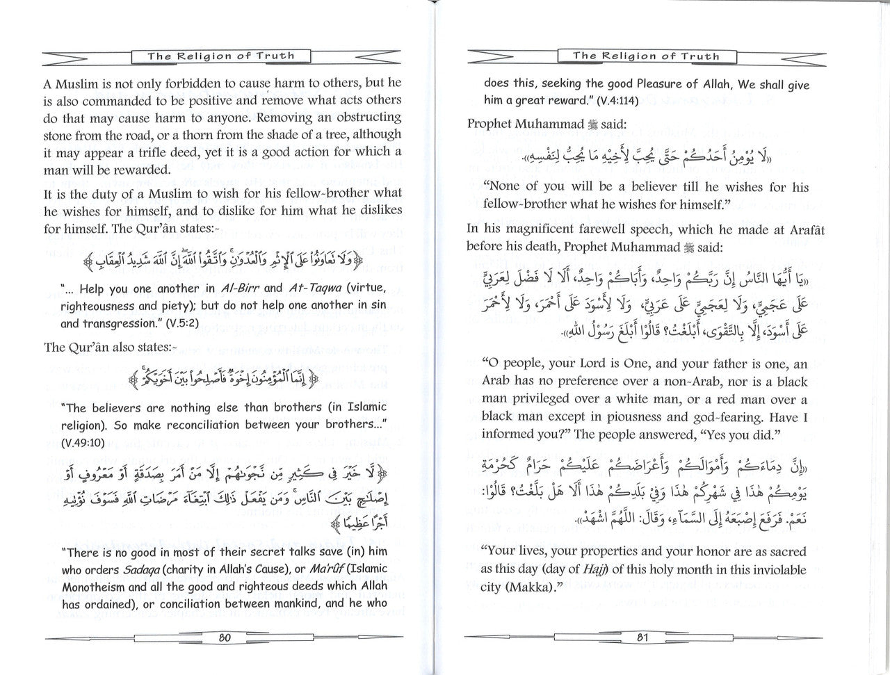 The Religion Of Truth、mySite、topwebapps