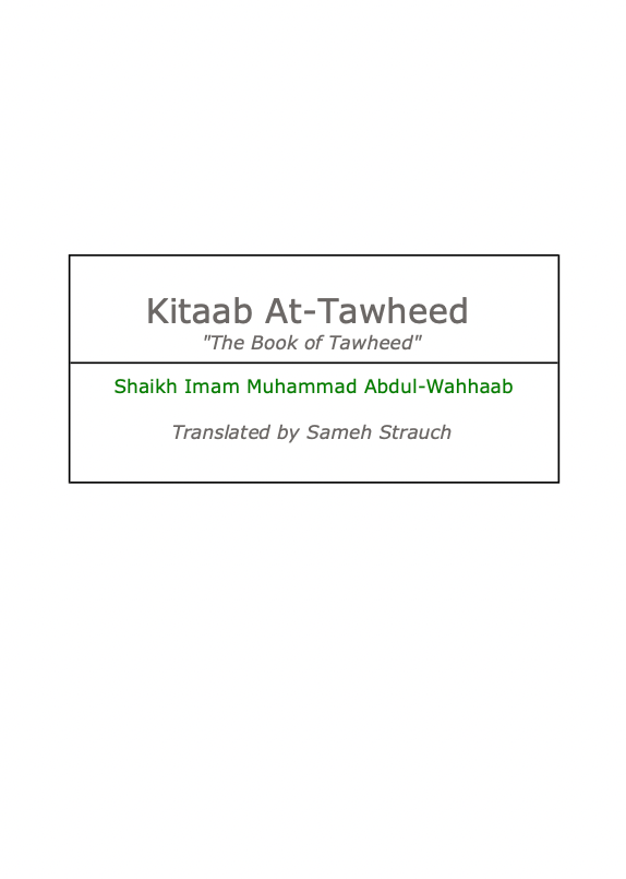 Kitaab At-Tawheed (E-Book)、mySite、topwebapps