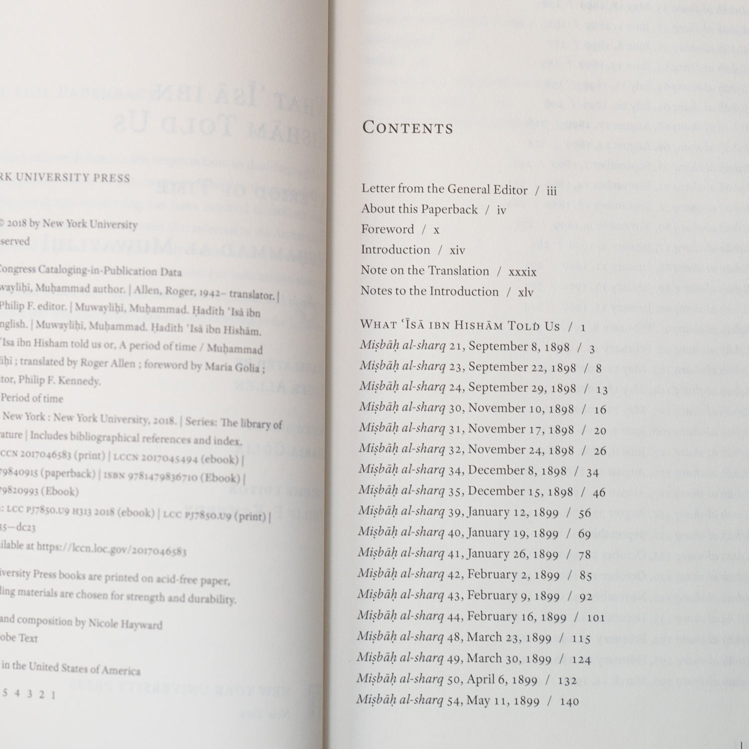 What Isa ibn Hisham Told Us or A Period of Time、mySite、topwebapps