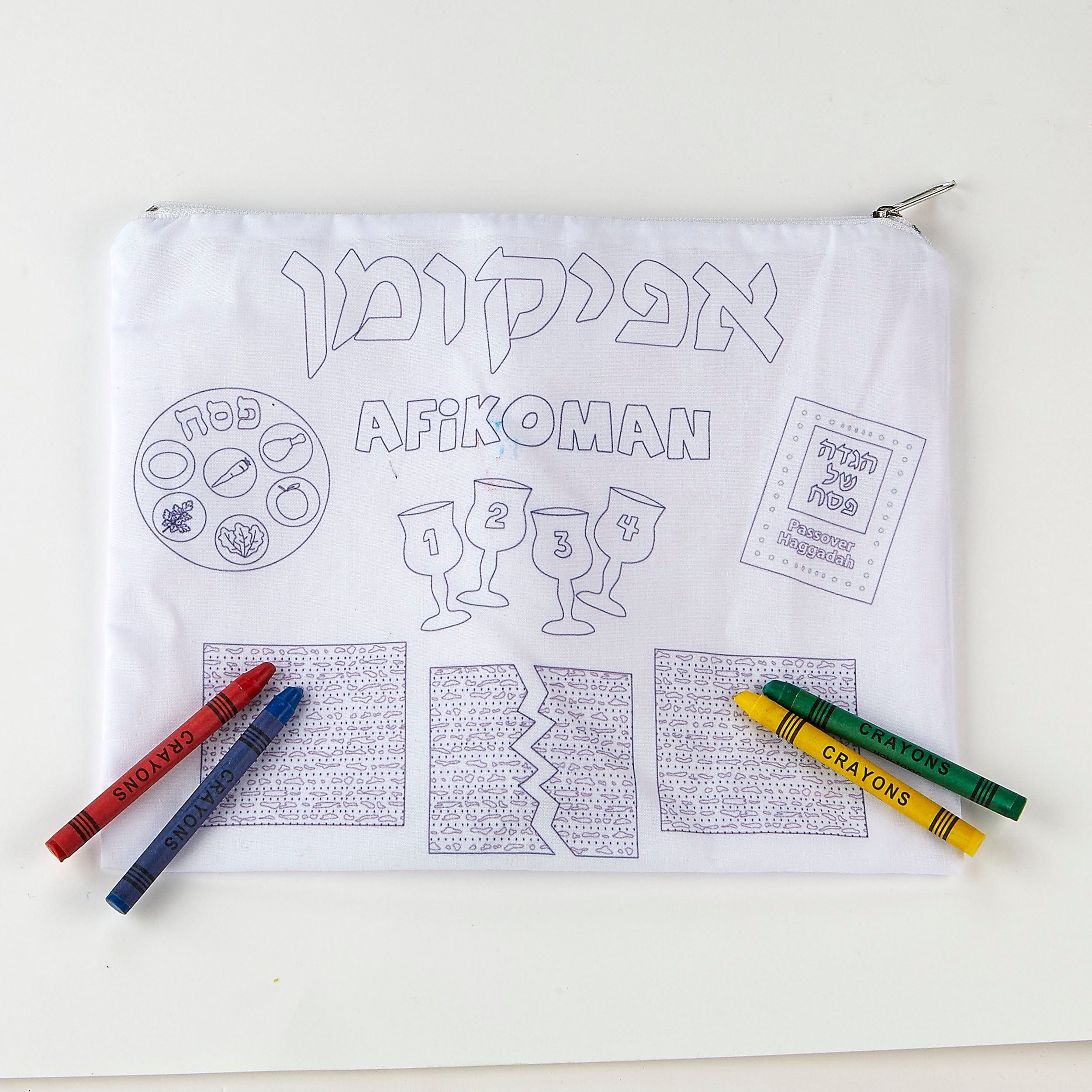 Color Your Own Afikoman Bag、mySite、topwebapps