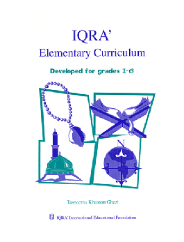 Iqra Elementary Curriculum、mySite、topwebapps