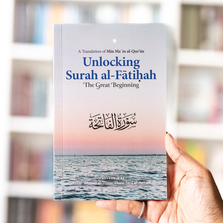 Unlocking Surah al-Fatihah、mySite、topwebapps