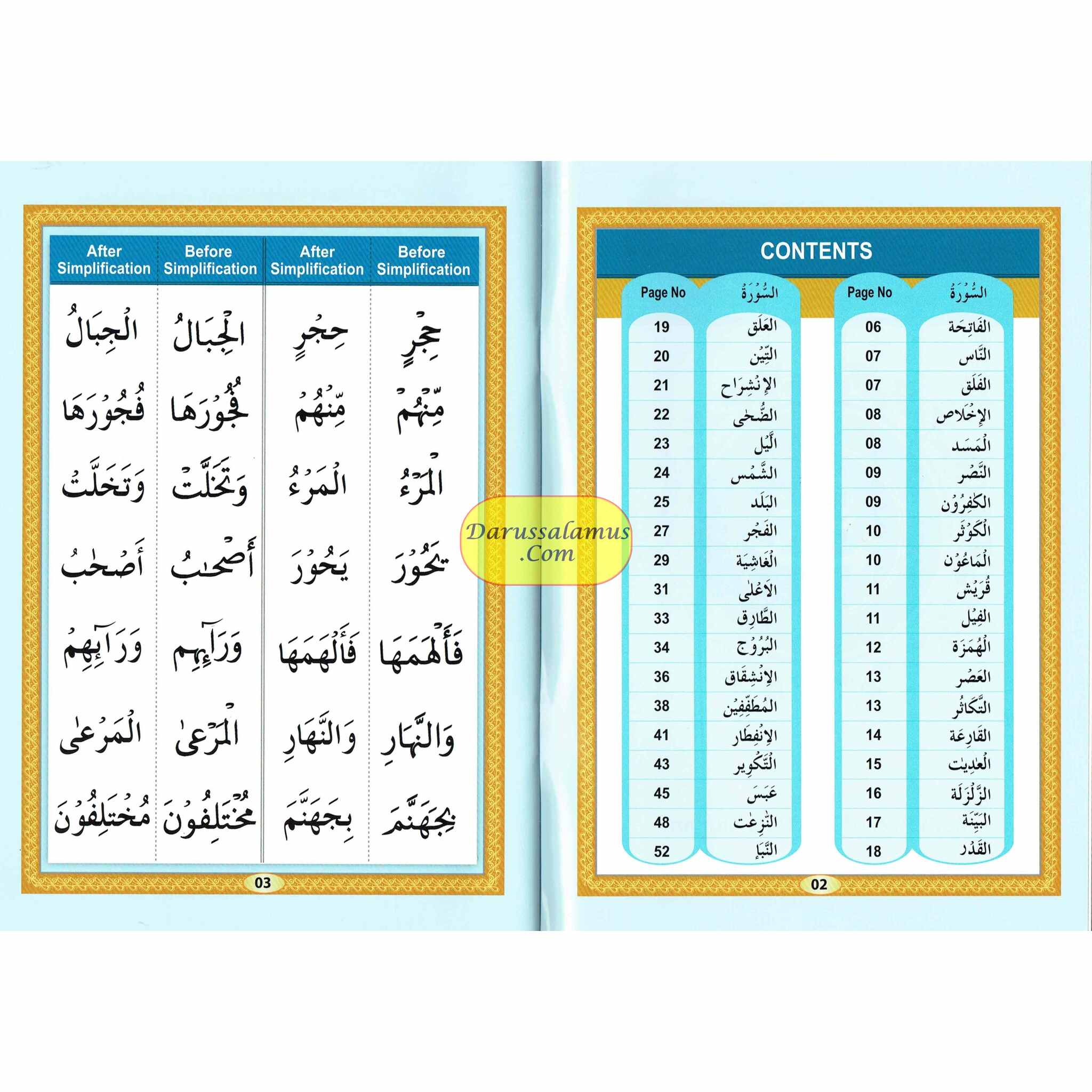 Afdhal Juz' Amma Clear Fonts With Colour Coded Tajweed Rules、mySite、topwebapps