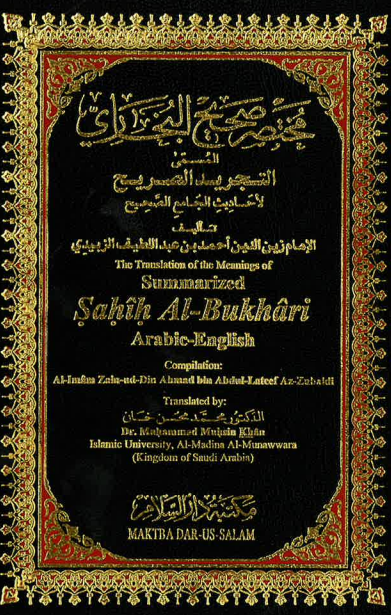 Summarized Sahih Al-Bukhari (smaller size)、mySite、topwebapps