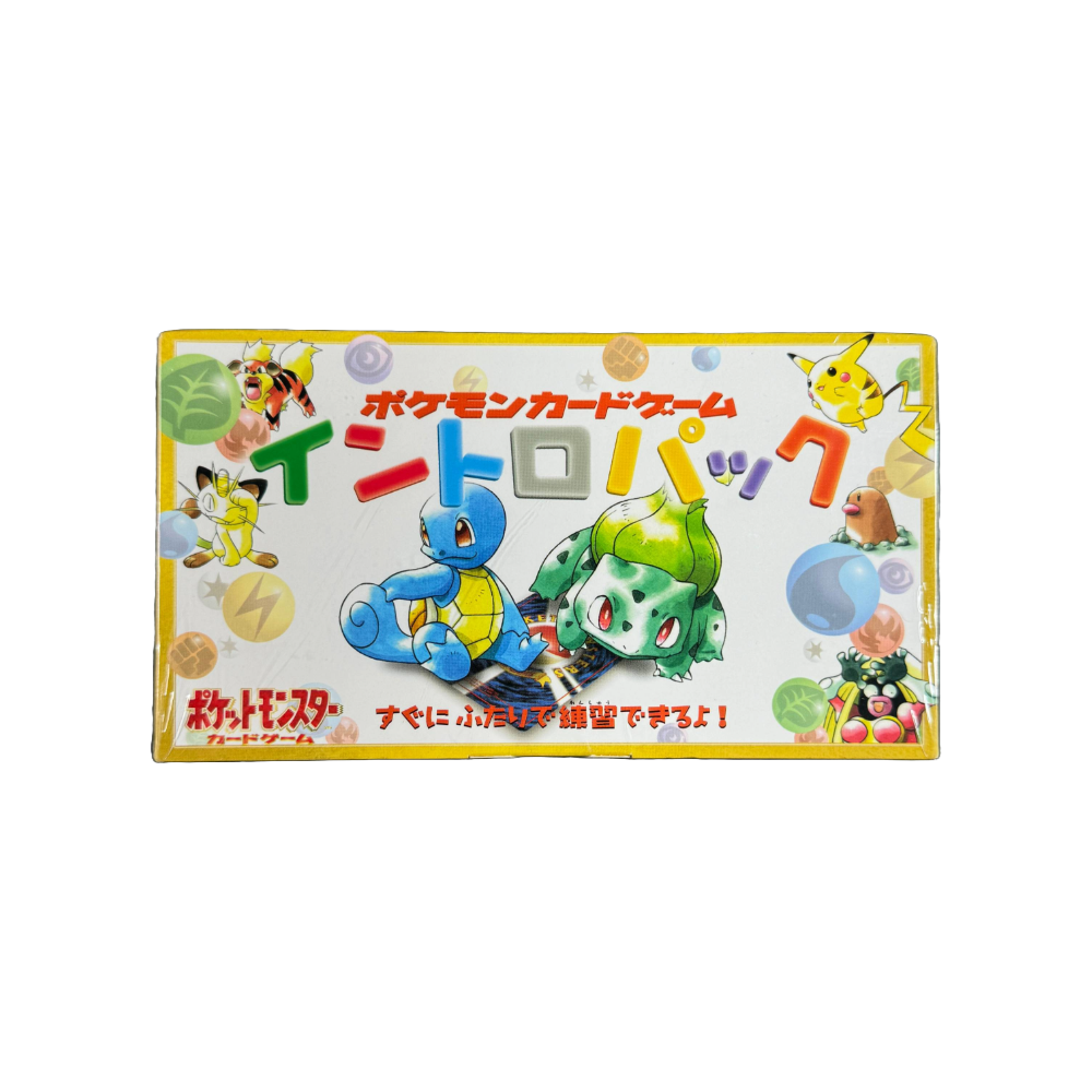 Japanese Bulbasaur/Squirtle VHS Starter Kit、mySite、waistdrama
