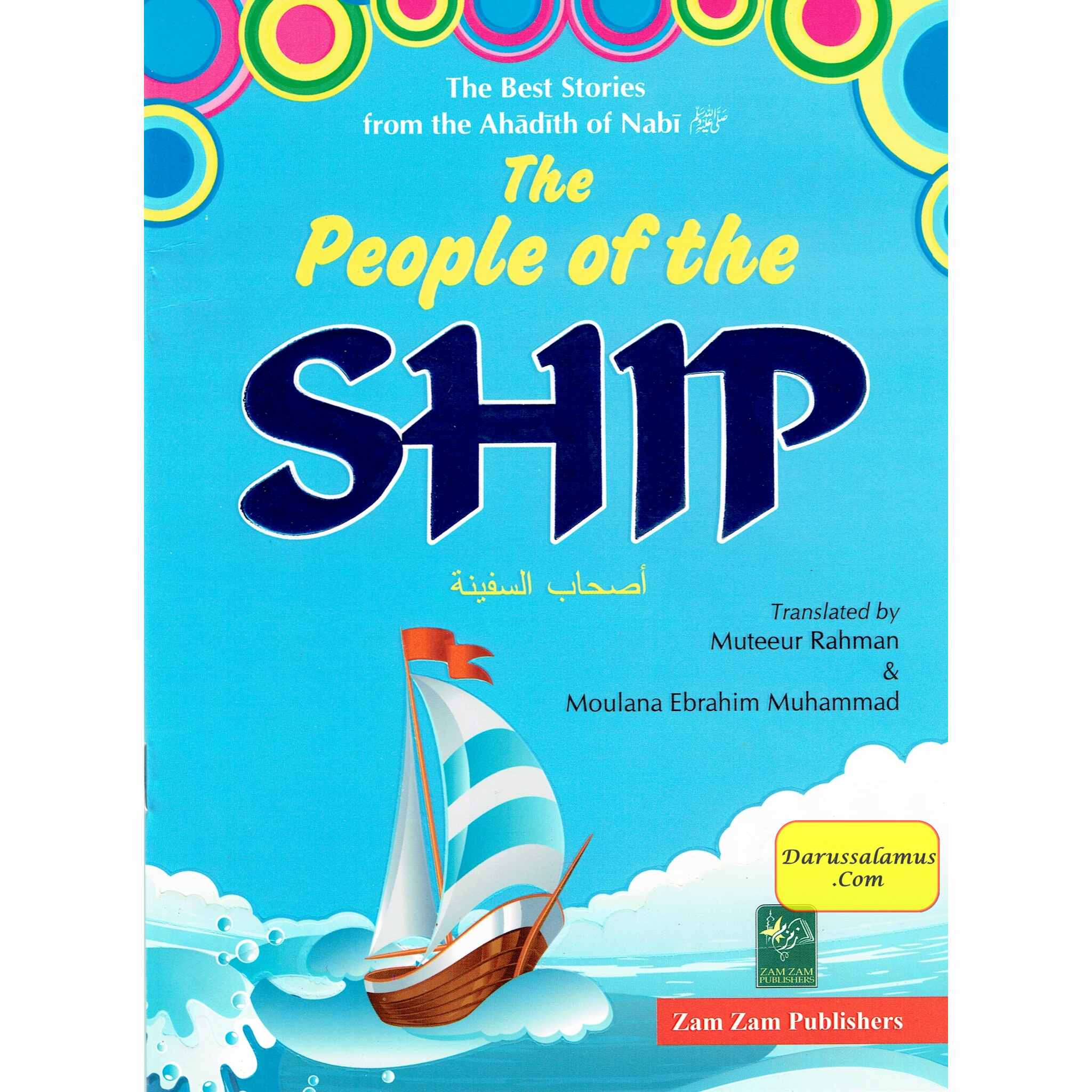 The People of the Ship By Moulana Ebrahim Muhammad、mySite、topwebapps
