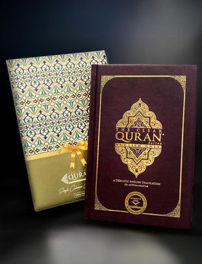 The Clear Quran® Series – English Only - Single Column | Leather、mySite、topwebapps