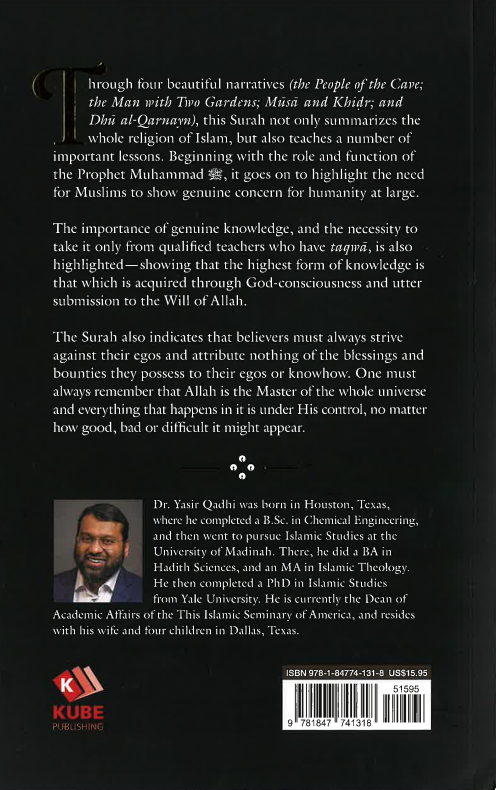 Lessons from Surah Al-Kahf -Paperback、mySite、topwebapps