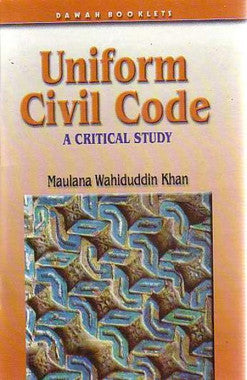 Uniform Civil Code A Critical Study、mySite、topwebapps