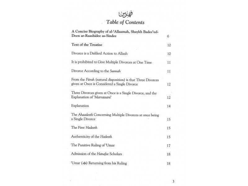 The Legislated Divorce By Shaykh Badee Ud-Deen as-Sindhee、mySite、topwebapps