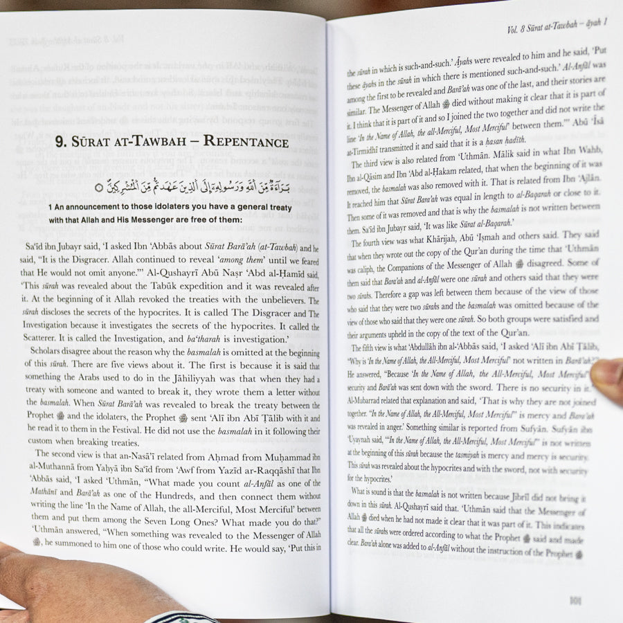 Tafsir al-Qurtubi Vol. 8、mySite、topwebapps