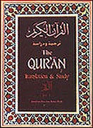 The Quran: Translation and Study Juz 1、mySite、topwebapps