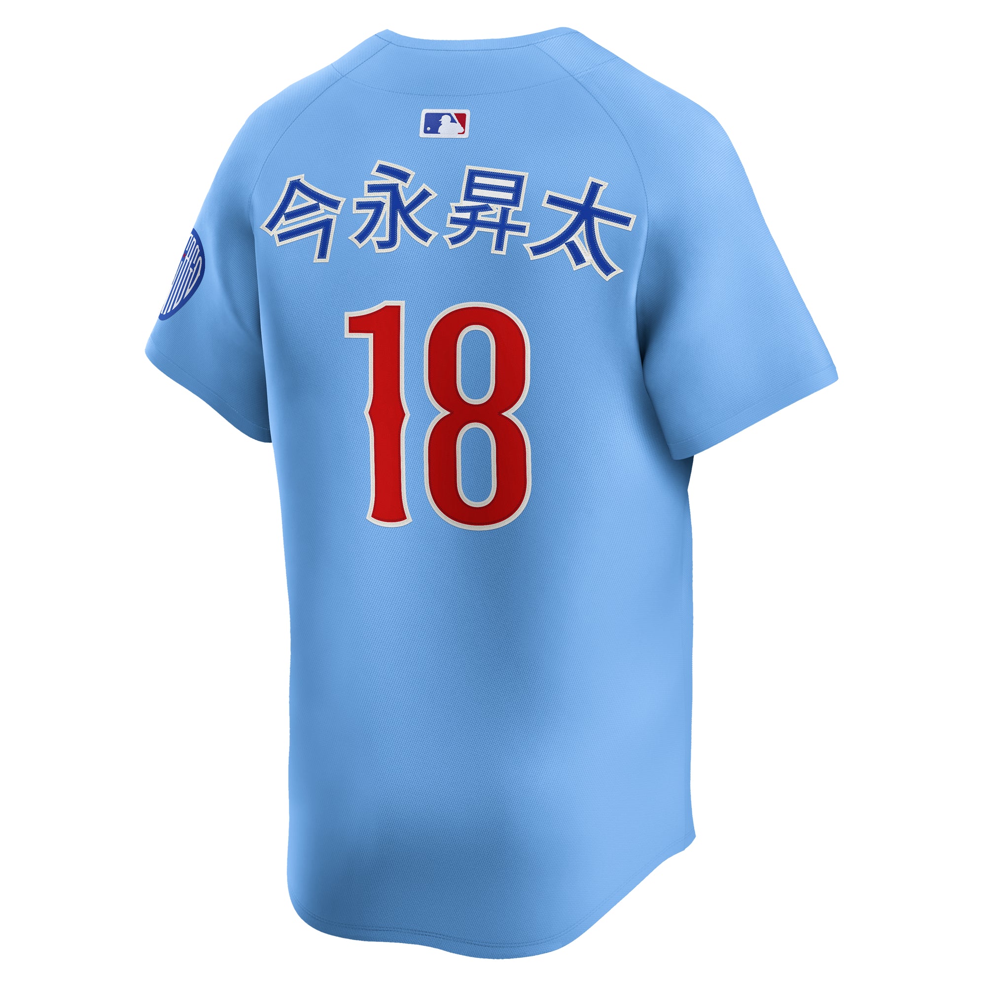 今永昇太 Shōta Imanaga Kanji Chicago Cubs Nike Men's Light Blue 2nd Alternate Limited Replica Jersey、mySite、vikingsvslions