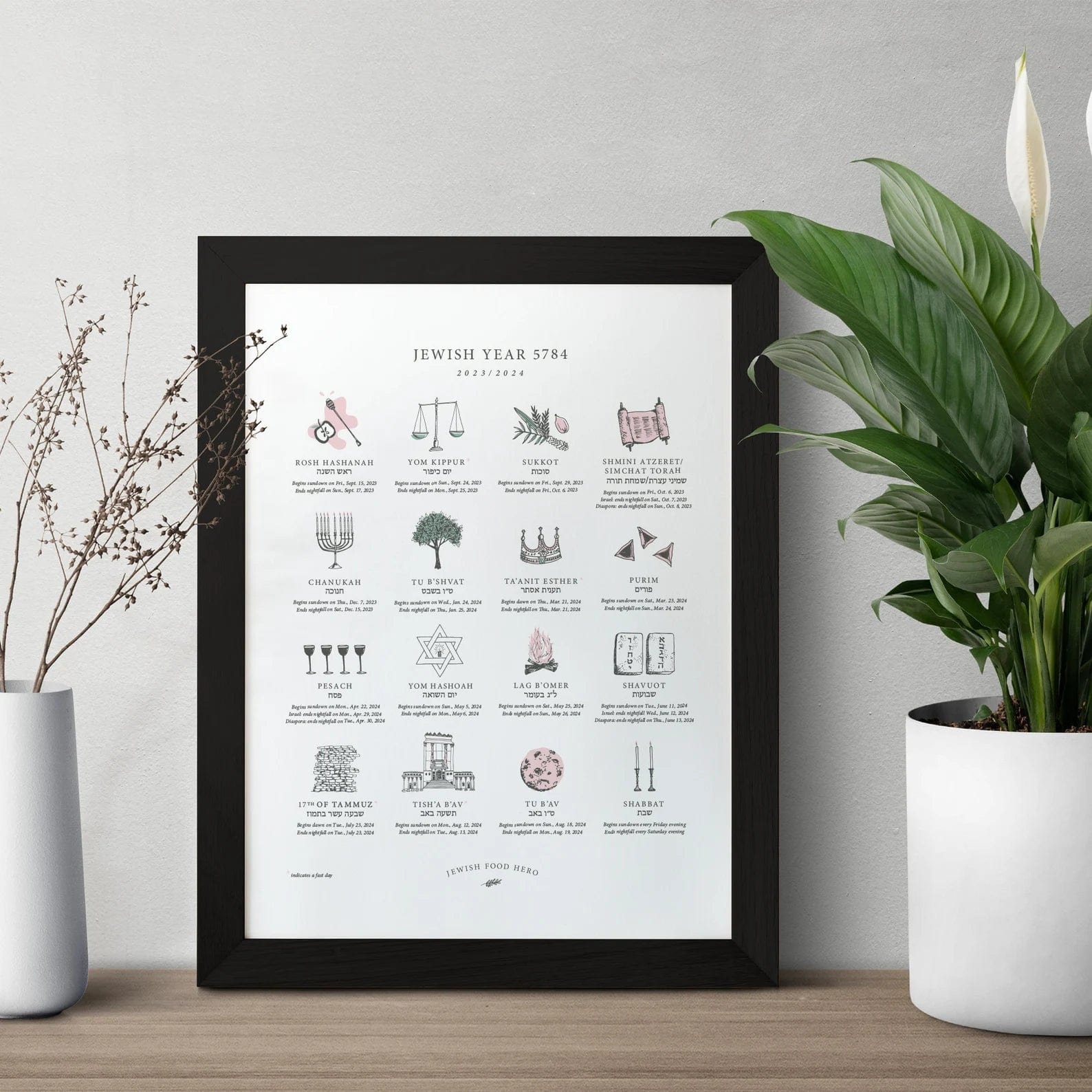 Jewish Holiday Calendar Print 5784 (2023 - 2024) - Frame Not Included、mySite、topwebapps