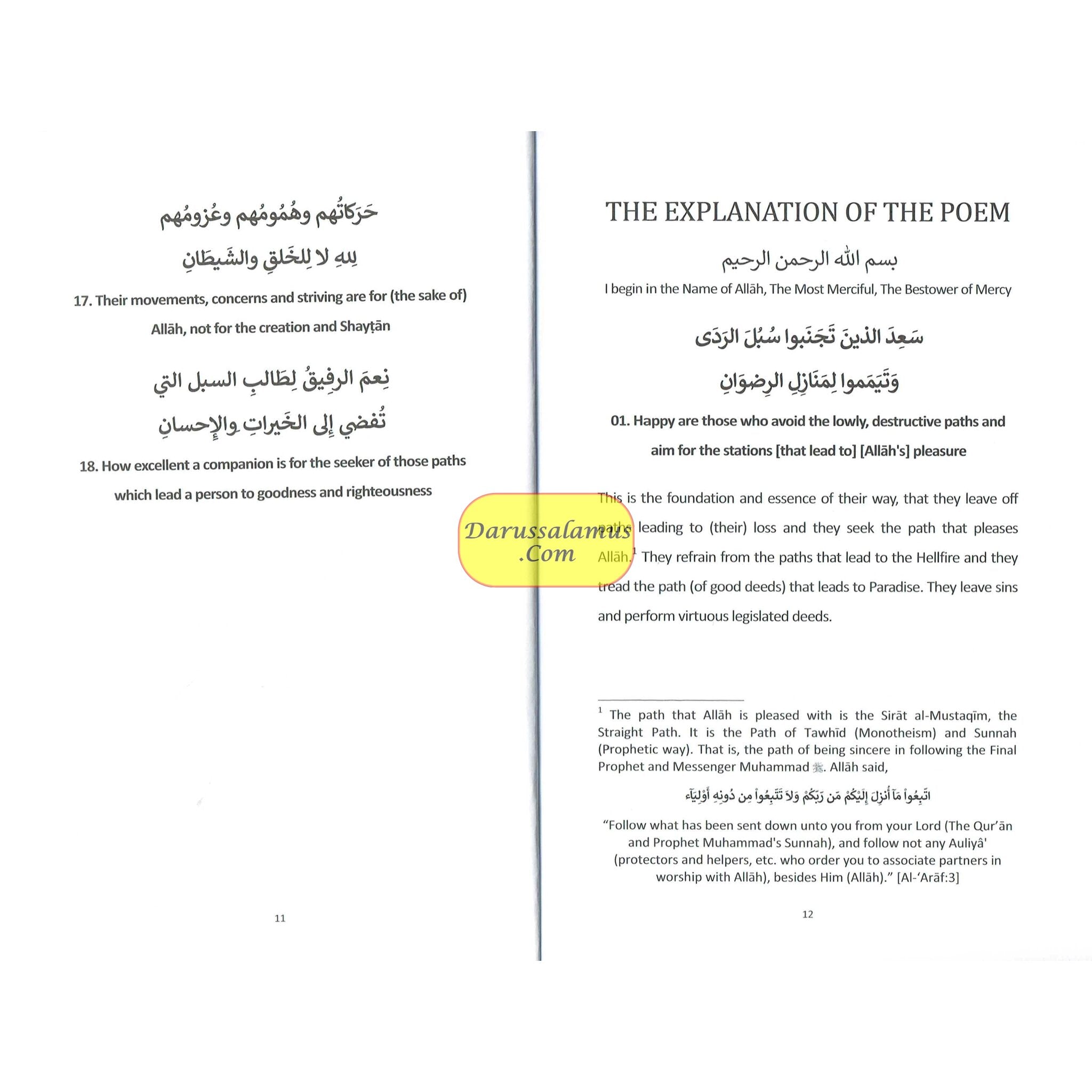 The Path to Allah and the Hereafter By Sheikh al-Allamah Abdulrahman bin Nasir al-Sa'di、mySite、topwebapps