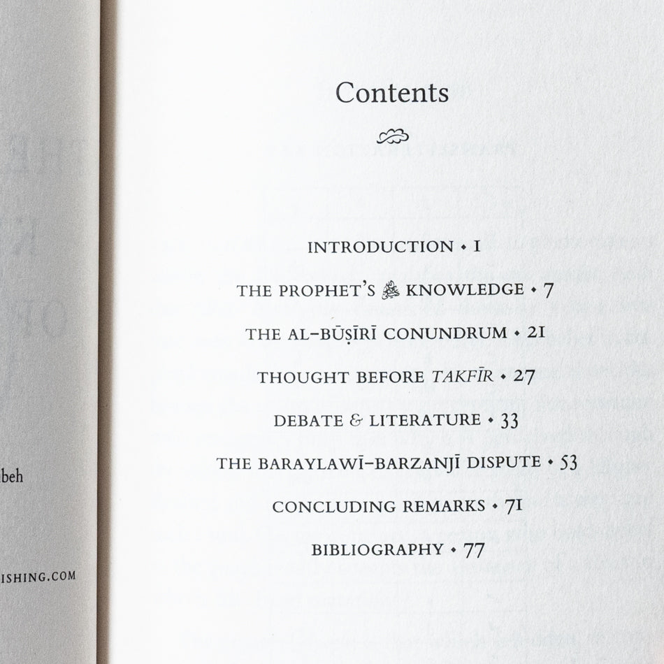 The Prophet's Knowledge of the Unseen、mySite、topwebapps