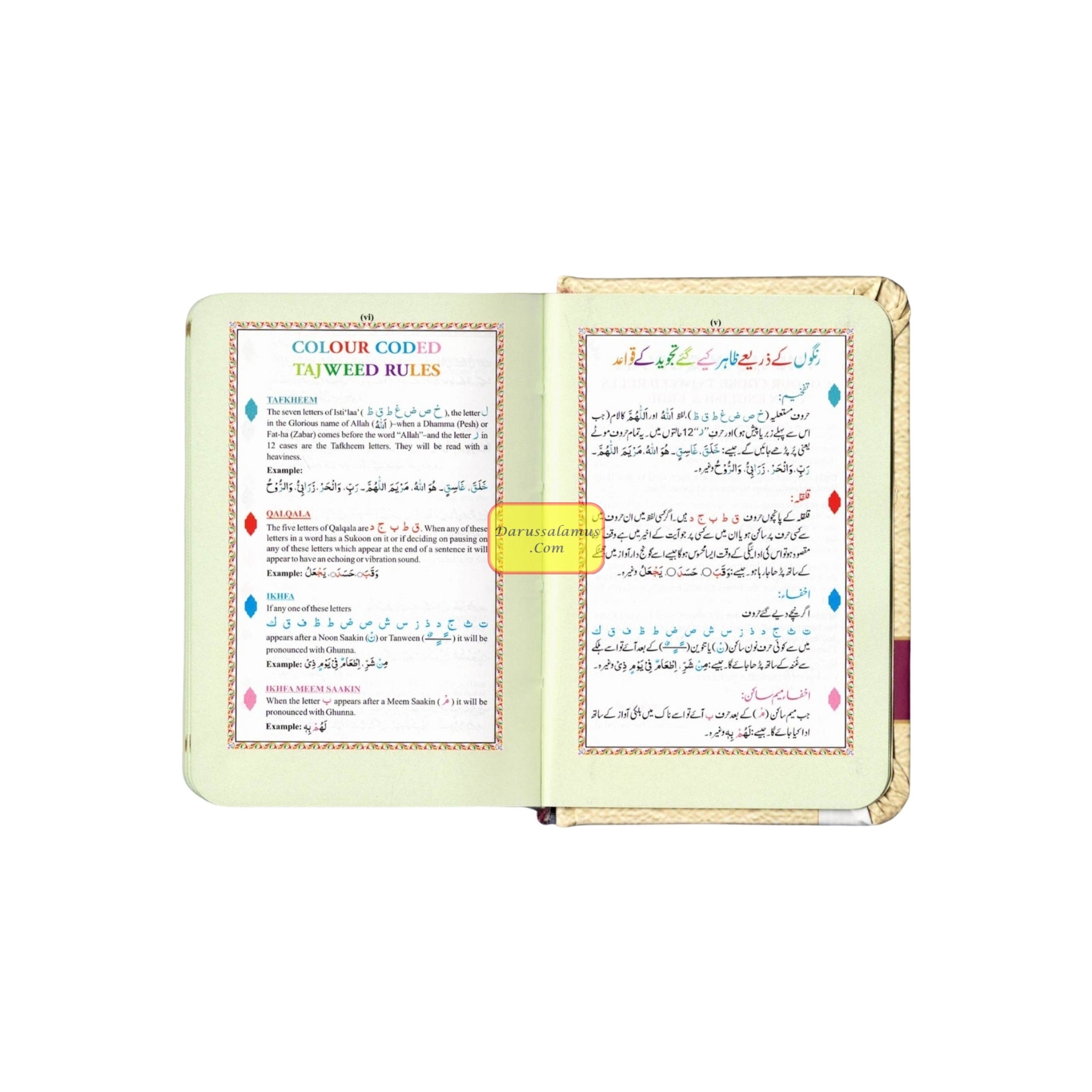 The Holy Quran Colour Coded Tajweed Rules in English and Urdu (Ref -347) 15 Lines Quran (Pocket Plus Size)、mySite、topwebapps