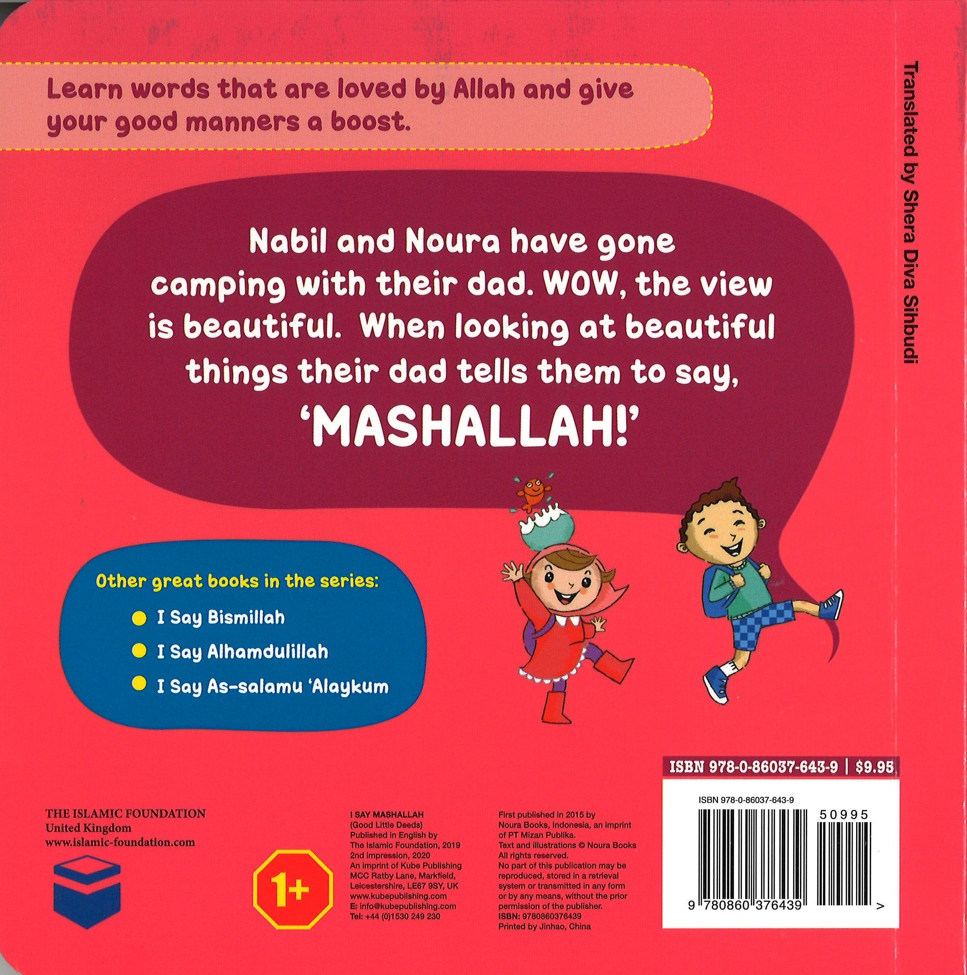 I Say Mashallah (Board Book)、mySite、topwebapps