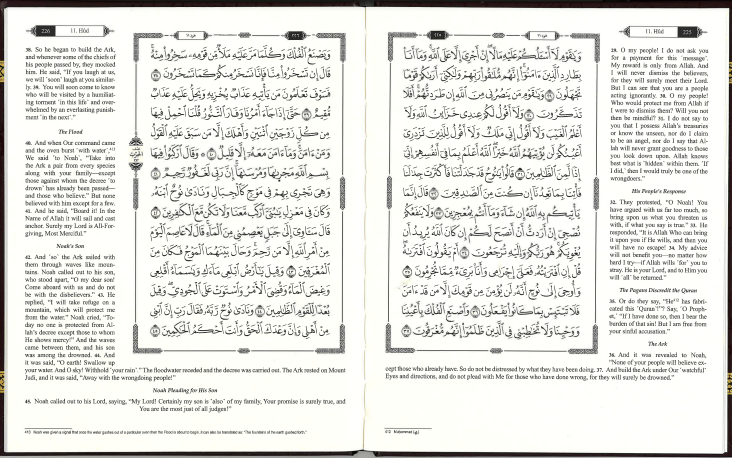 The Clear Quran® 1-30 Juz Set Othmani | Hardcover、mySite、topwebapps