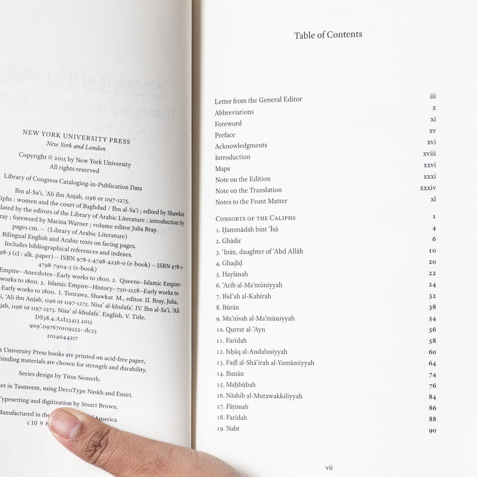 Consorts of the Caliphs: Women and the Court of Baghdad、mySite、topwebapps