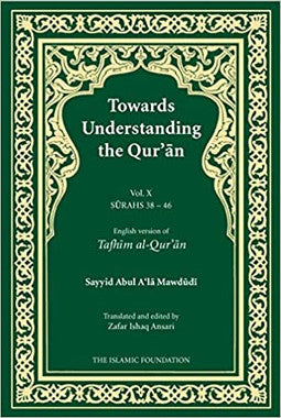 Towards Unders. Quran Vol. 10 Surahs、mySite、topwebapps