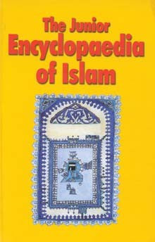 The Junior Encyclopedia of Islam、mySite、topwebapps
