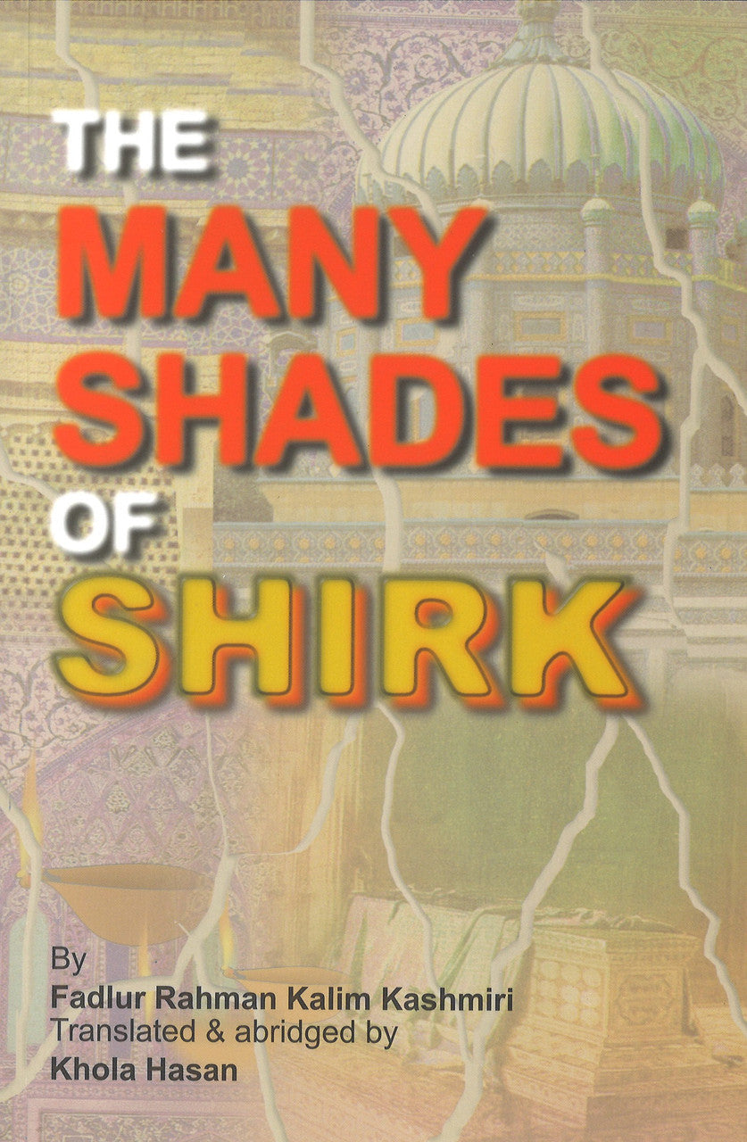 The Many Shades of Shirk、mySite、topwebapps
