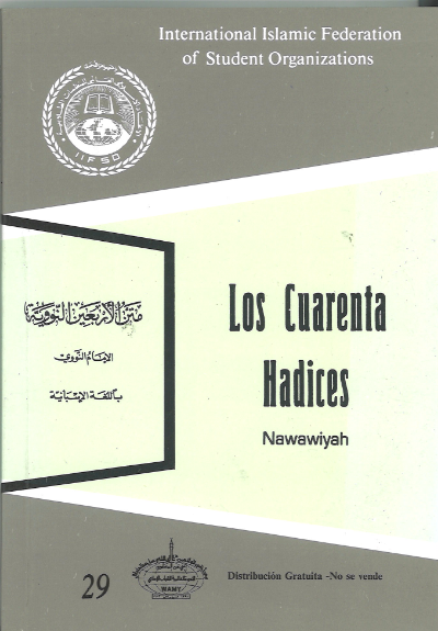 Los Cuarenta Hadices、mySite、topwebapps