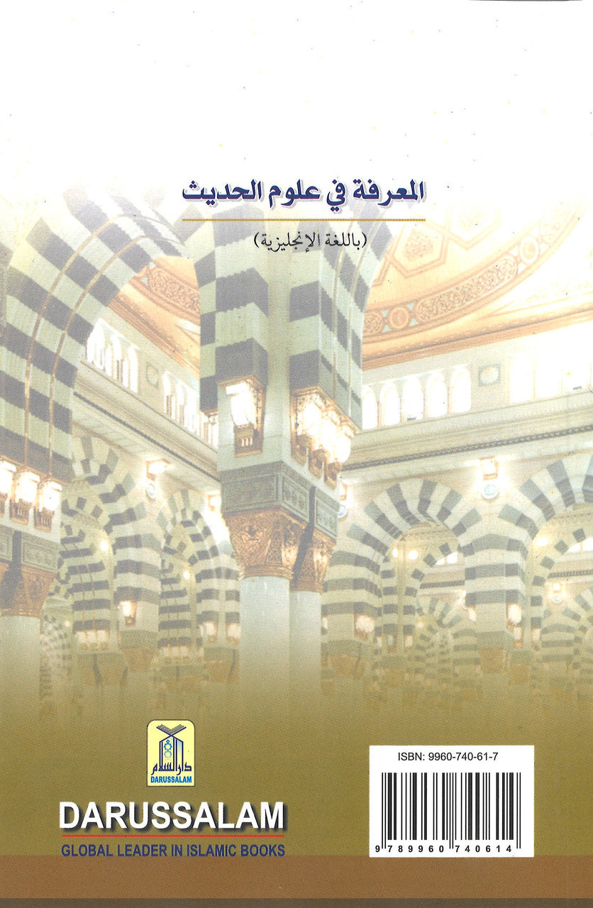 Science of Hadith (An Introduction)、mySite、topwebapps