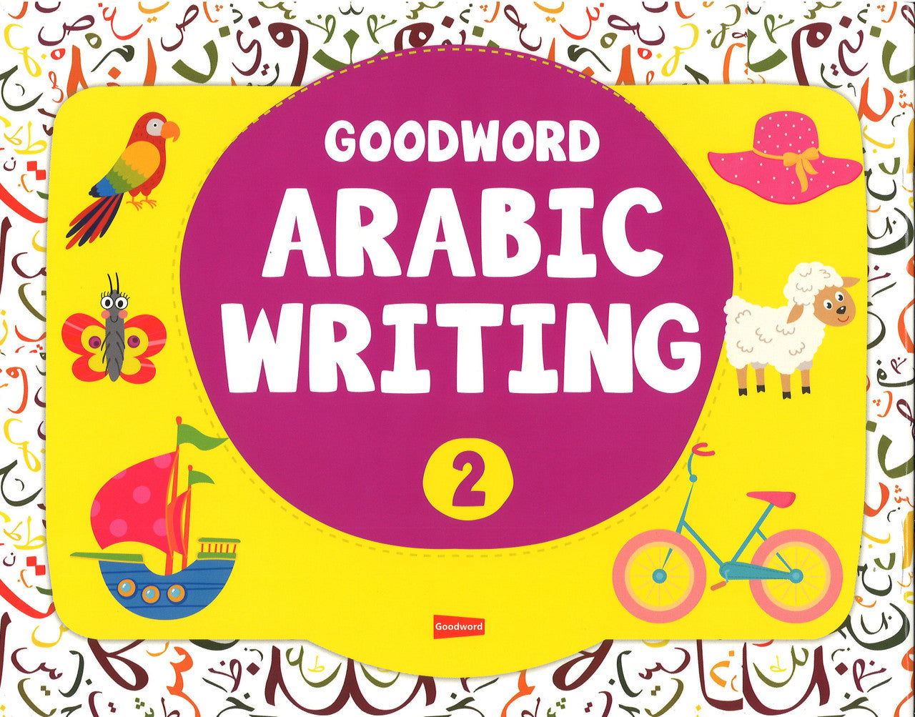 Goodword Arabic Writing Book 2、mySite、topwebapps