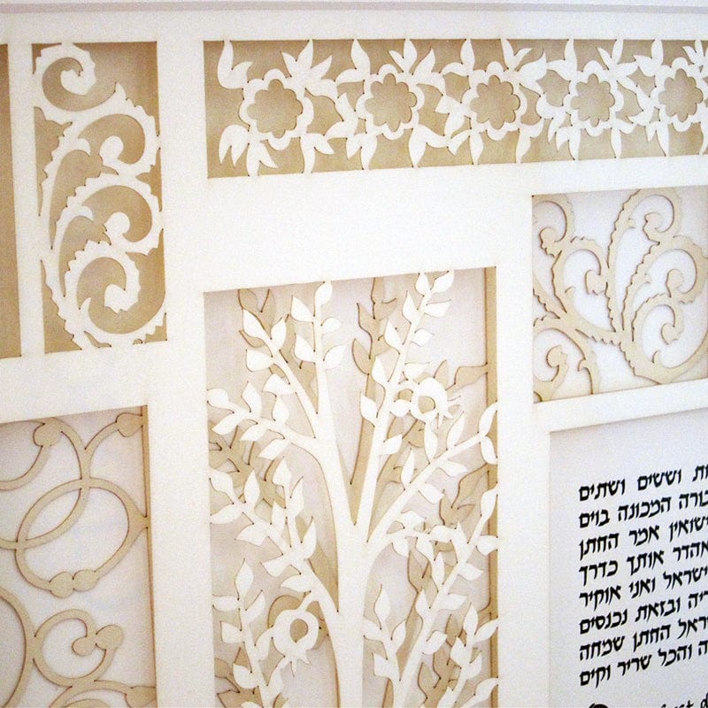 Terrace Ketubah by Melanie Dankowicz - Many Colors、mySite、topwebapps