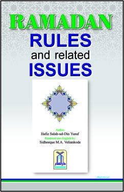 RAMADAN Rules and related Issues、mySite、topwebapps