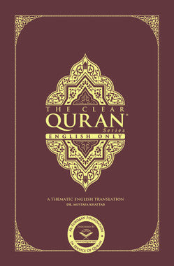 THE CLEAR QURAN® Series – English Only - Single Column | Paperback、mySite、topwebapps
