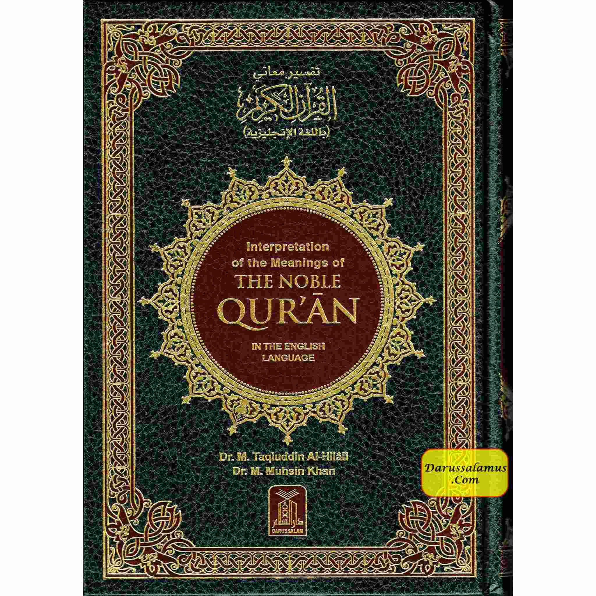 The Noble Quran (Large Size)、mySite、topwebapps