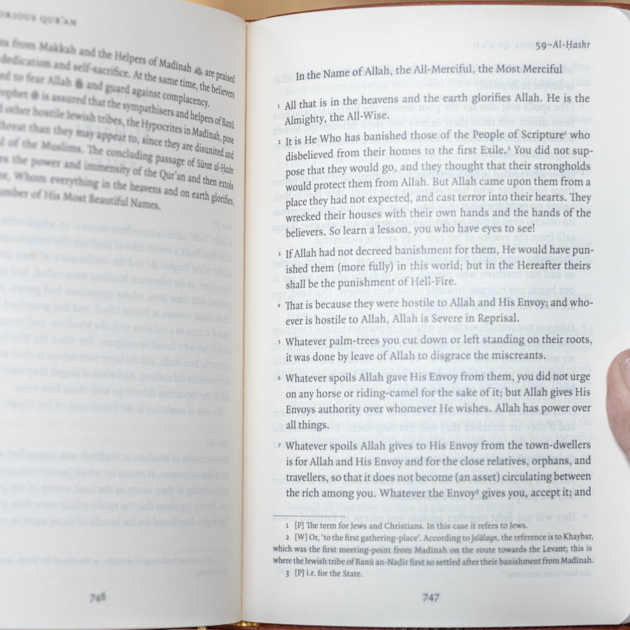 Meanings of the Glorious Quran (English Only)、mySite、topwebapps