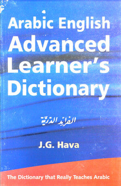 Arabic English Advance Learner's Dictionary、mySite、topwebapps